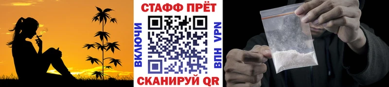 Купить Бердск A-PVP  ГАШИШ  Амфетамин  Бошки Шишки 