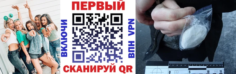 АМФЕТАМИН VHQ Бердск