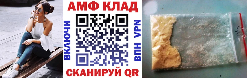 Amphetamine Premium  где купить наркотик  Бердск 