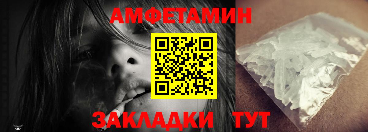 Бердск  АМФ  Вход с VPN  АМФ 97% 