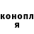 Кетамин VHQ kevin musai