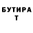 Метамфетамин винт Skinny Goat