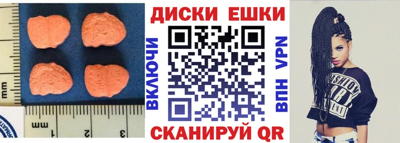 ЭКСТАЗИ XTC Бердск