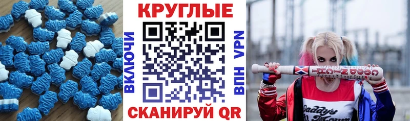 Экстази DUBAI  Бердск 