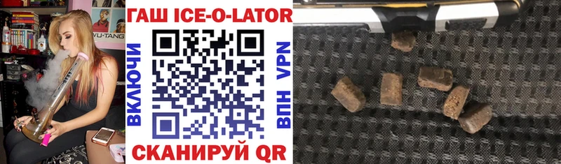 Гашиш hashish Бердск