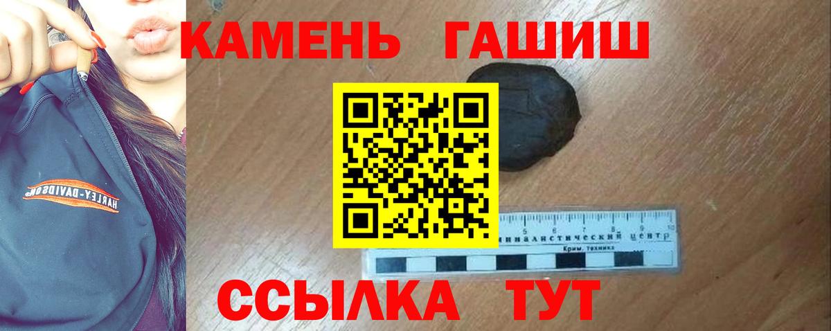 Меф   Экстази  Где купить  Бердск  Вход с VPN  Каннабис  КОКАИН 