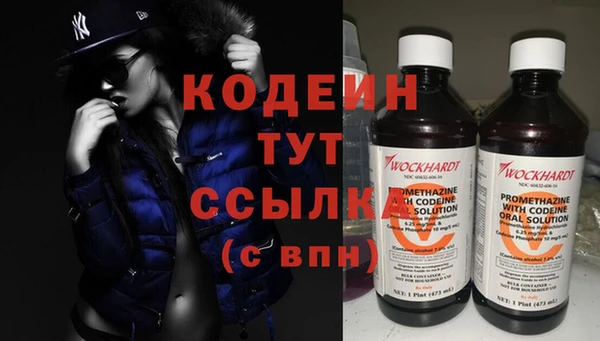 мяу мяу кристалл Осташков