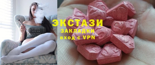 мяу мяу кристалл Осташков