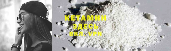 мяу мяу кристалл Осташков