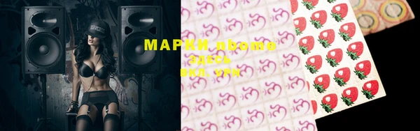 мяу мяу кристалл Осташков