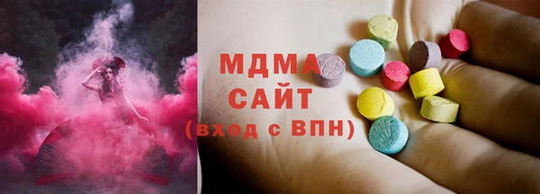 ПСИЛОЦИБИНОВЫЕ ГРИБЫ Осинники