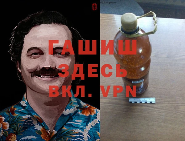 гашиш Остров
