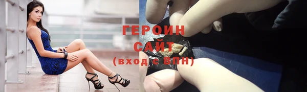мяу мяу кристалл Осташков