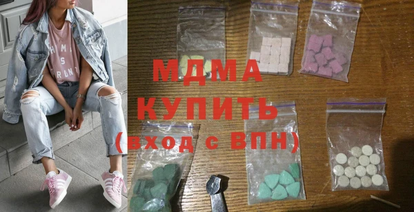 мяу мяу кристалл Осташков