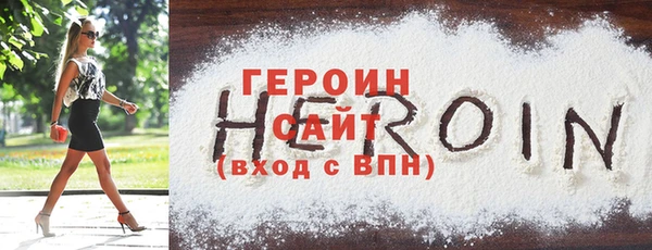 мяу мяу кристалл Осташков