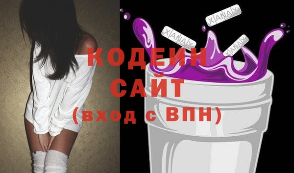 мяу мяу кристалл Осташков