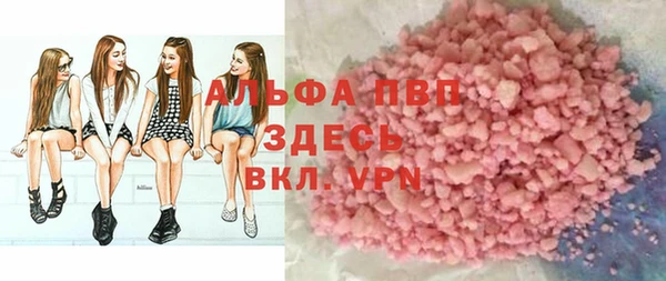 мяу мяу кристалл Осташков