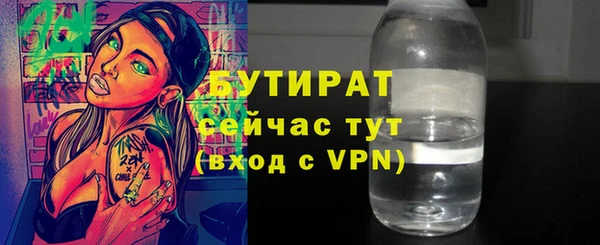 метадон Пересвет