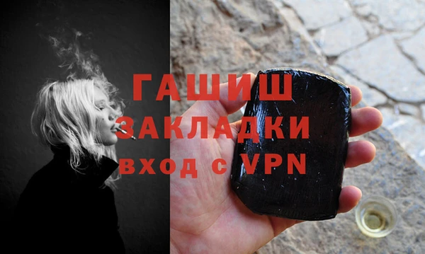 гашик Переславль-Залесский