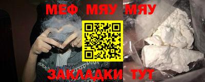 таблы Братск