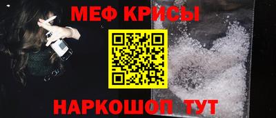 таблы Братск