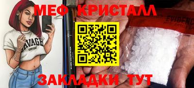 таблы Братск