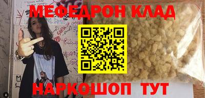 таблы Братск