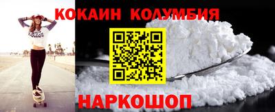 таблы Братск