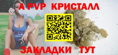 таблы Братск