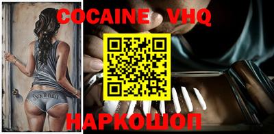 метамфетамин Боровичи