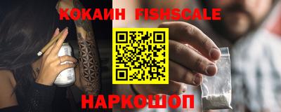 таблы Братск