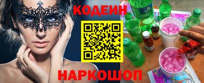 метамфетамин Боровичи