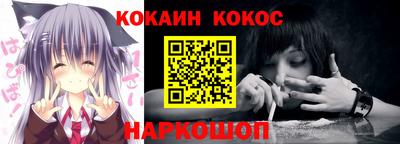 таблы Братск