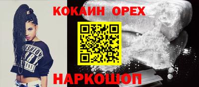 метамфетамин Боровичи