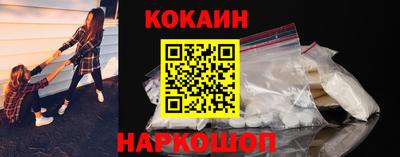 метамфетамин Боровичи