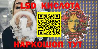 метамфетамин Боровичи