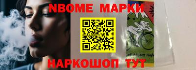 метамфетамин Боровичи