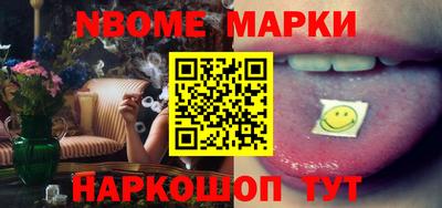 метамфетамин Боровичи