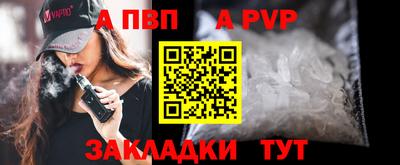 mdma Брянск