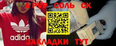 метамфетамин Боровичи