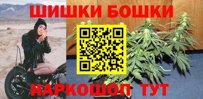 метамфетамин Боровичи