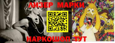 метамфетамин Боровичи