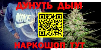 метамфетамин Боровичи