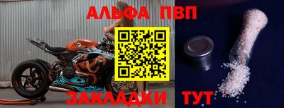 mdma Брянск