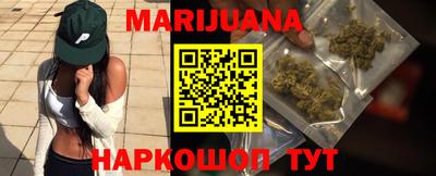 метамфетамин Боровичи