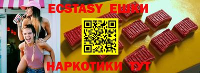 таблы Братск