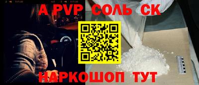 метамфетамин Боровичи