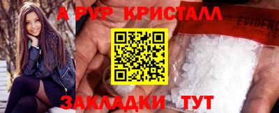 mdma Брянск