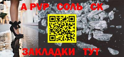 mdma Брянск