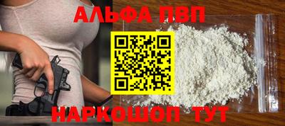 таблы Братск